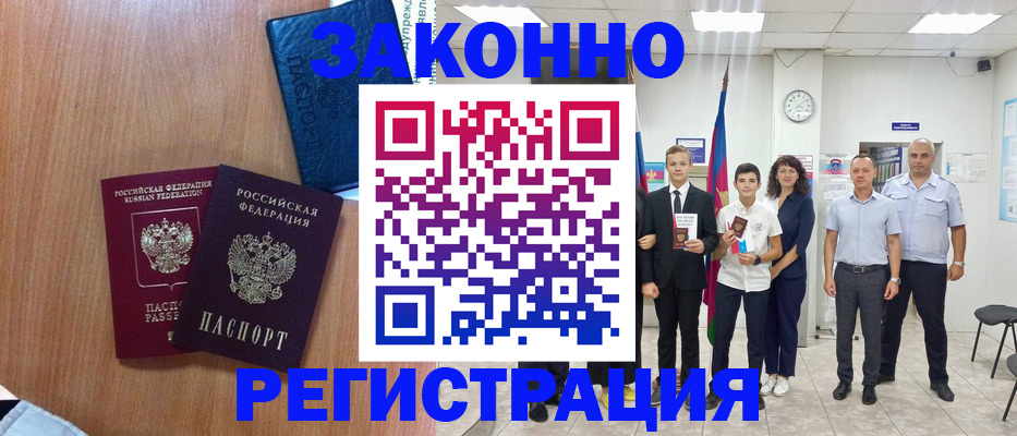 форма 3 в Краснодарском крае